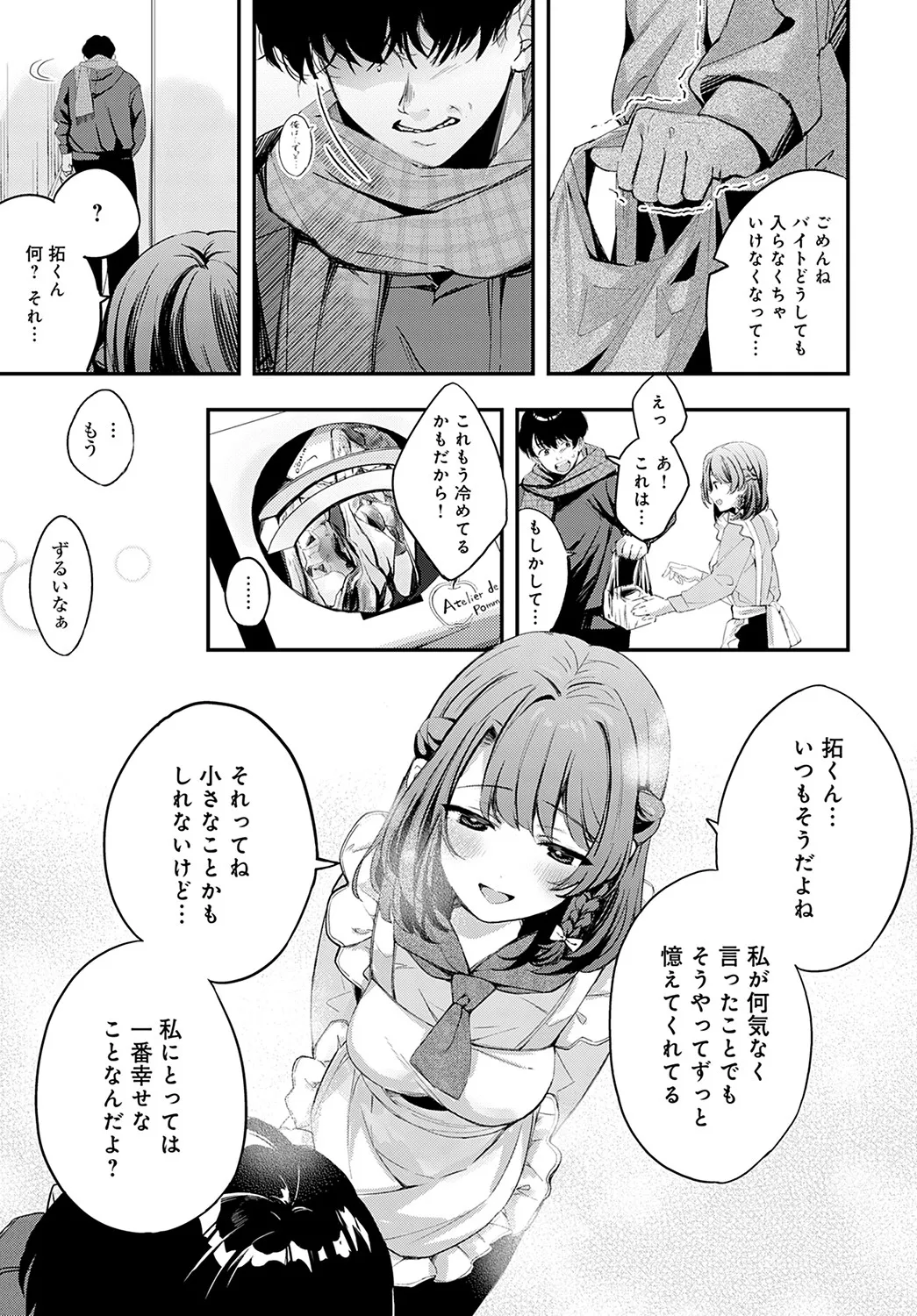 Page 251