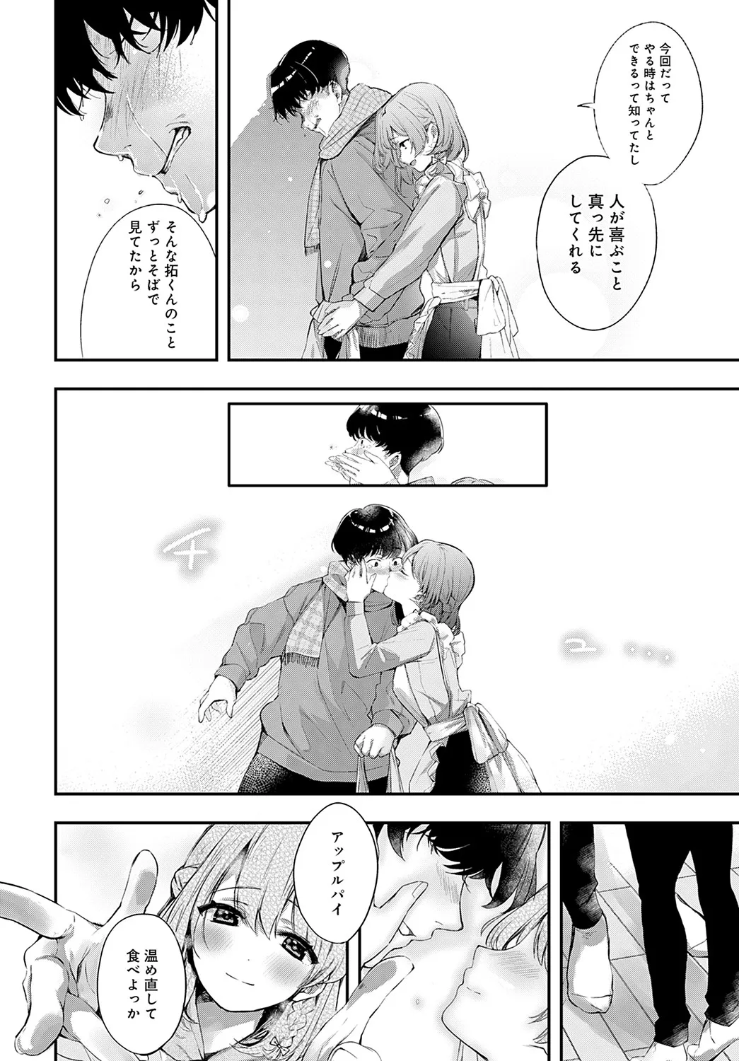 Page 252