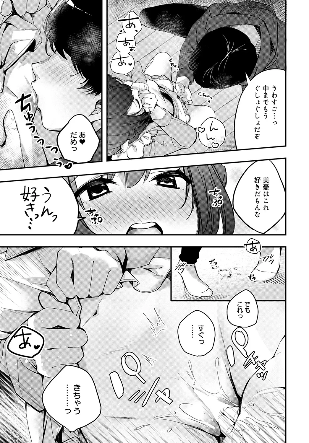 Page 255