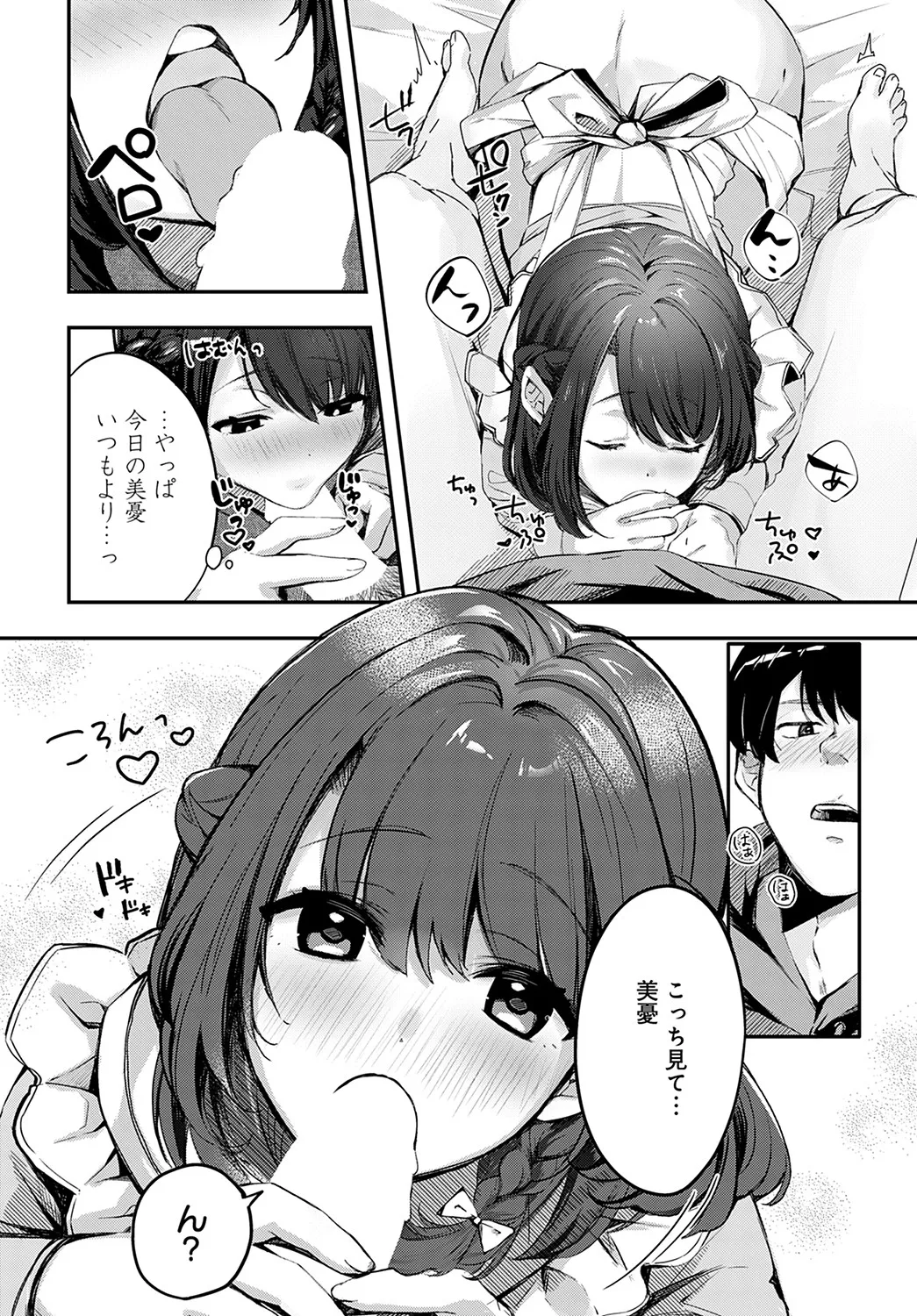 Page 258