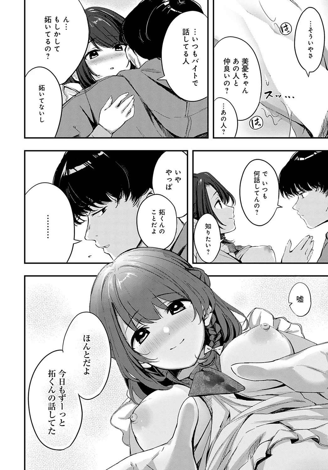 Page 262