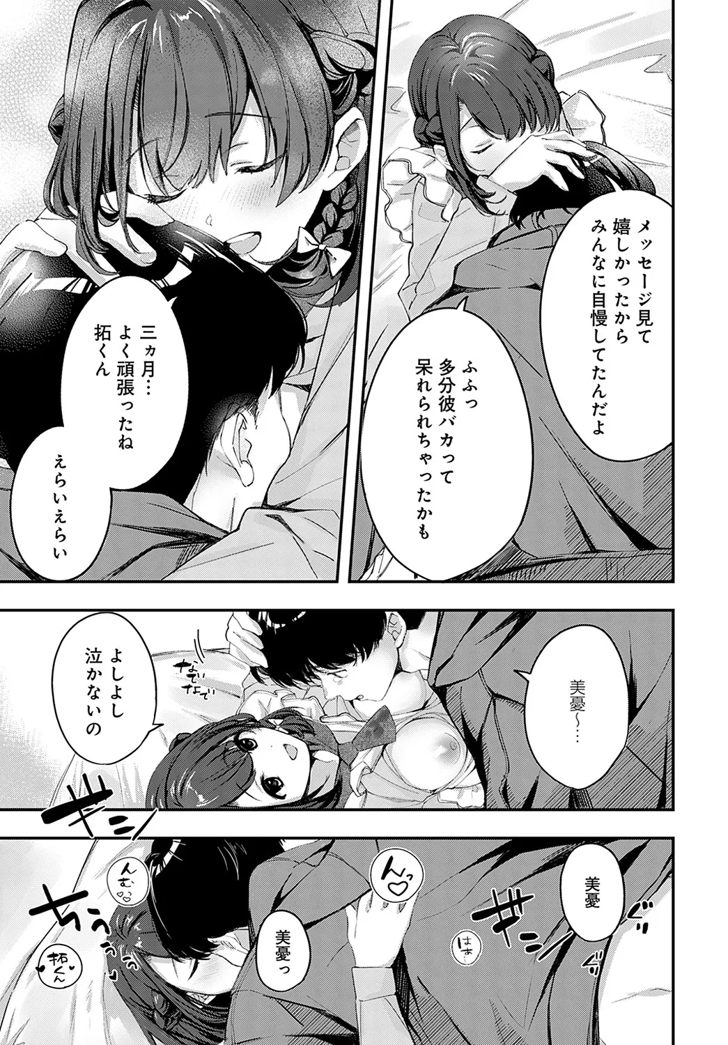 Page 263