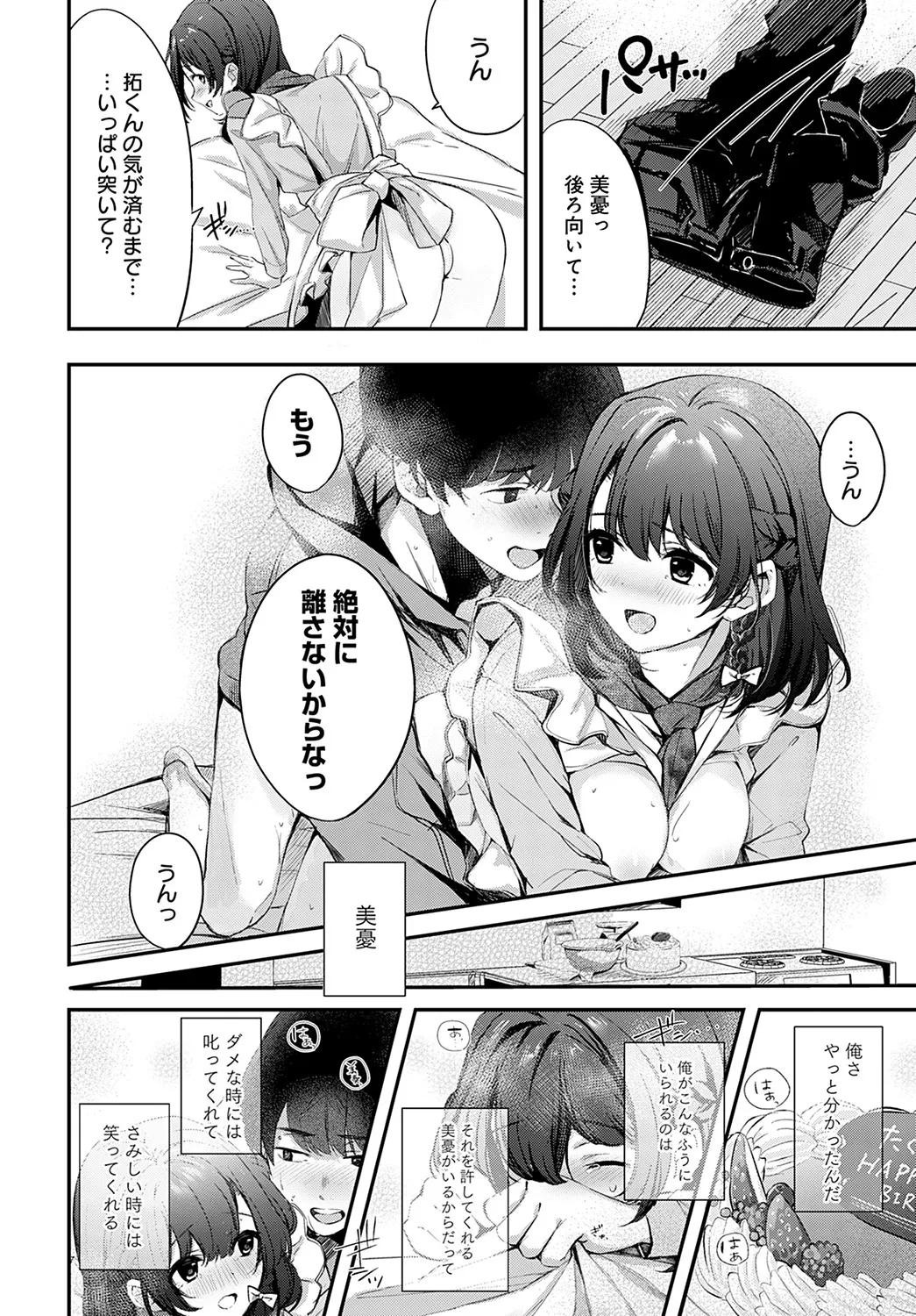 Page 264