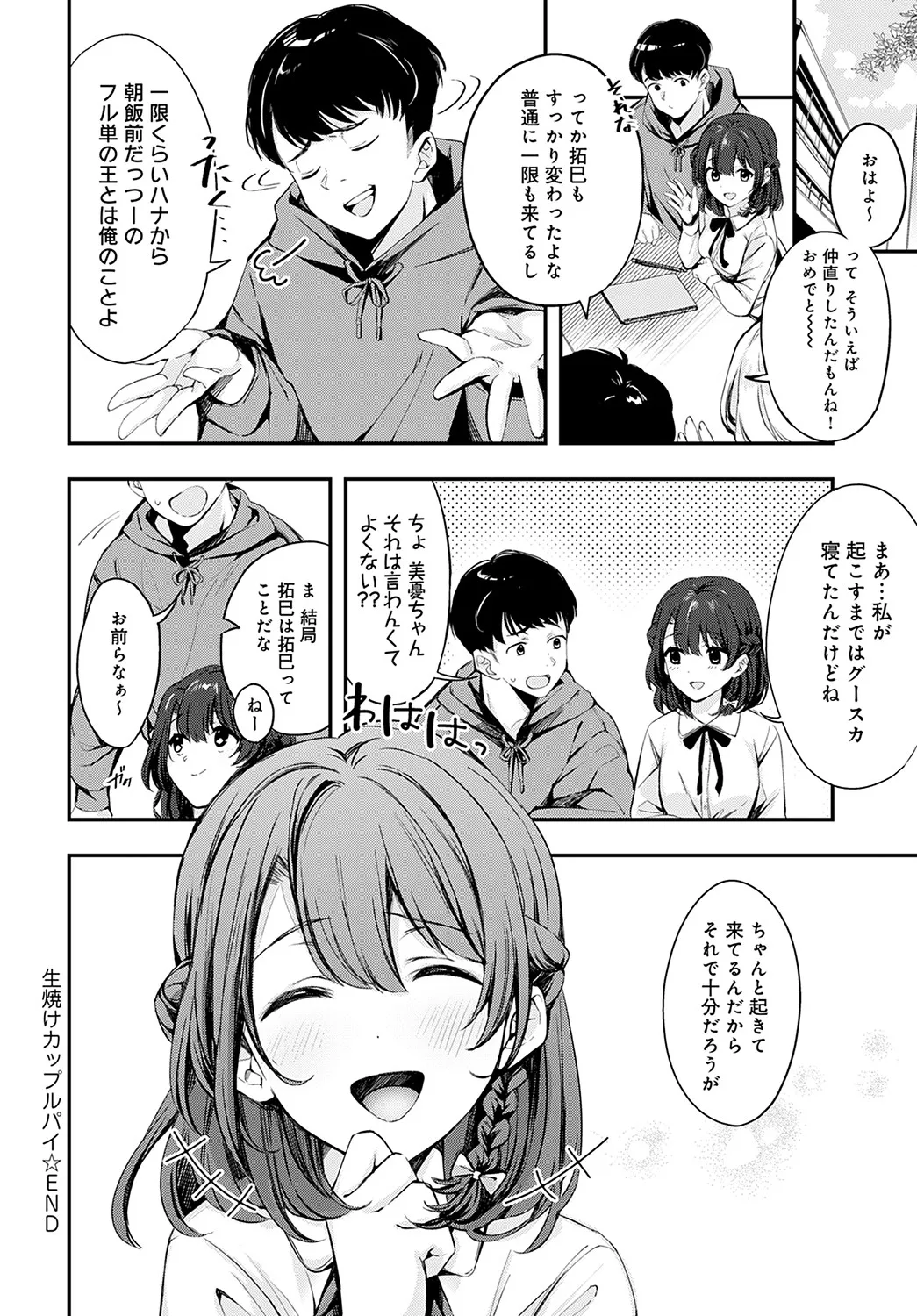 Page 268