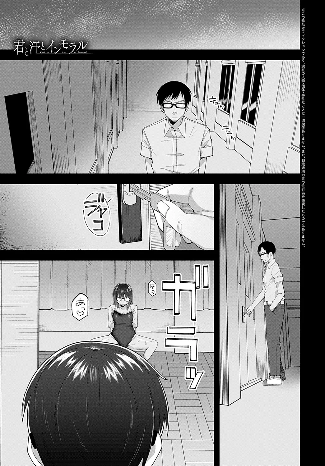 Page 277
