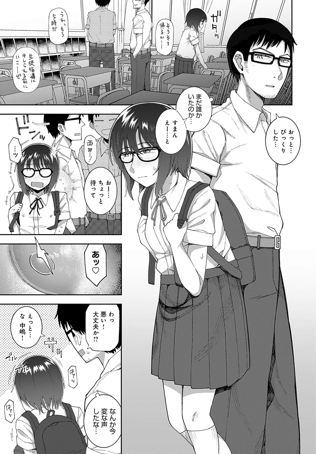 Page 279