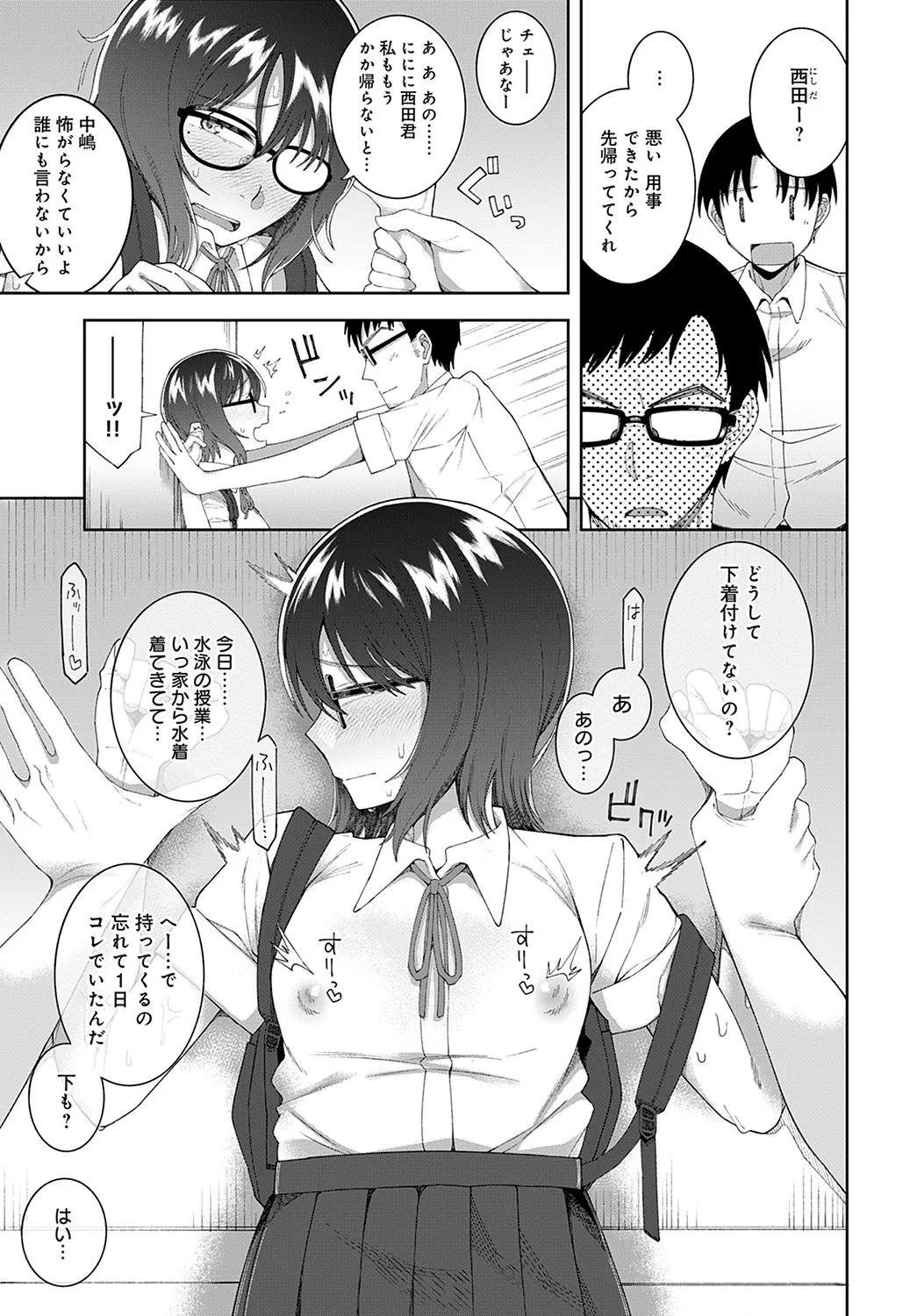 Page 281