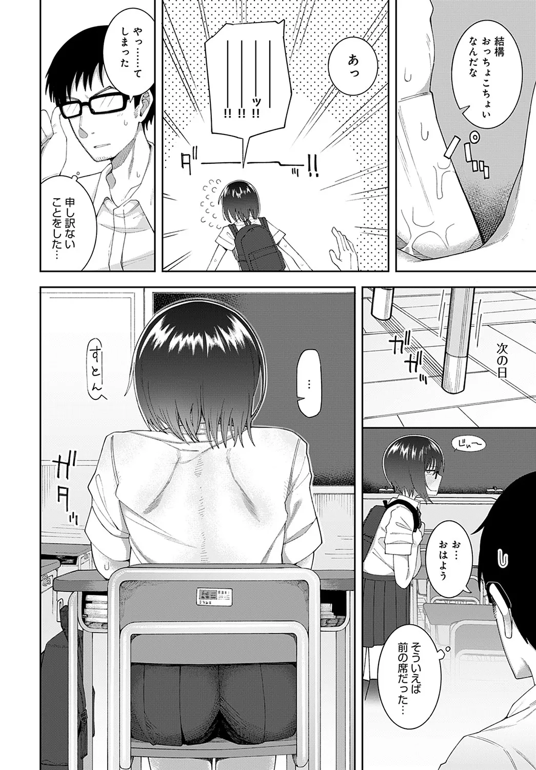 Page 282