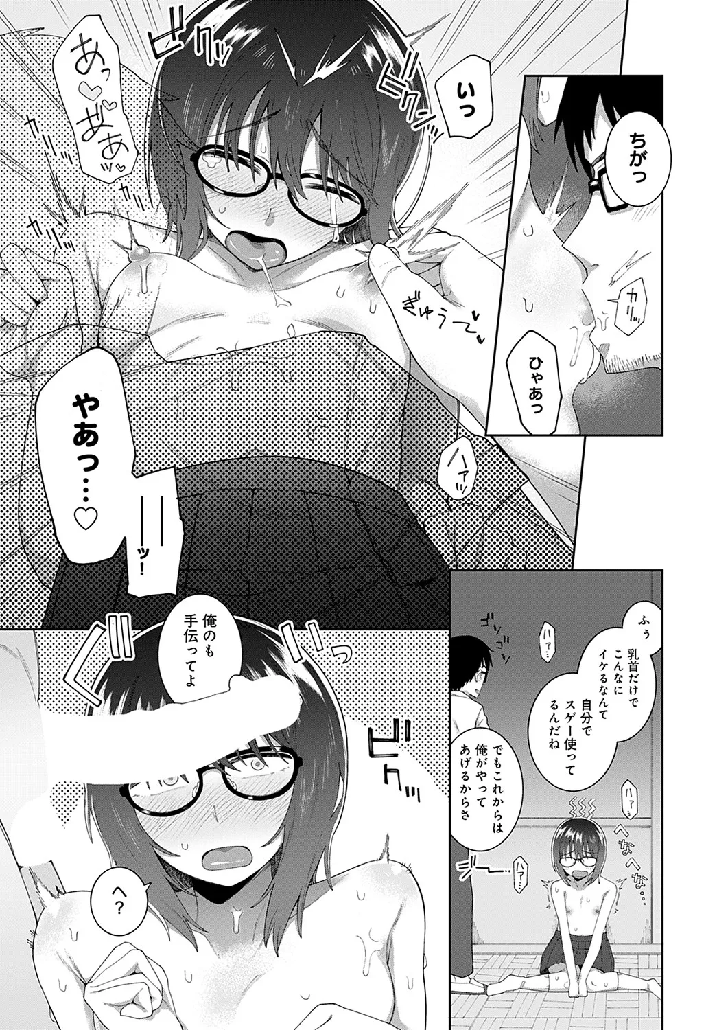 Page 287