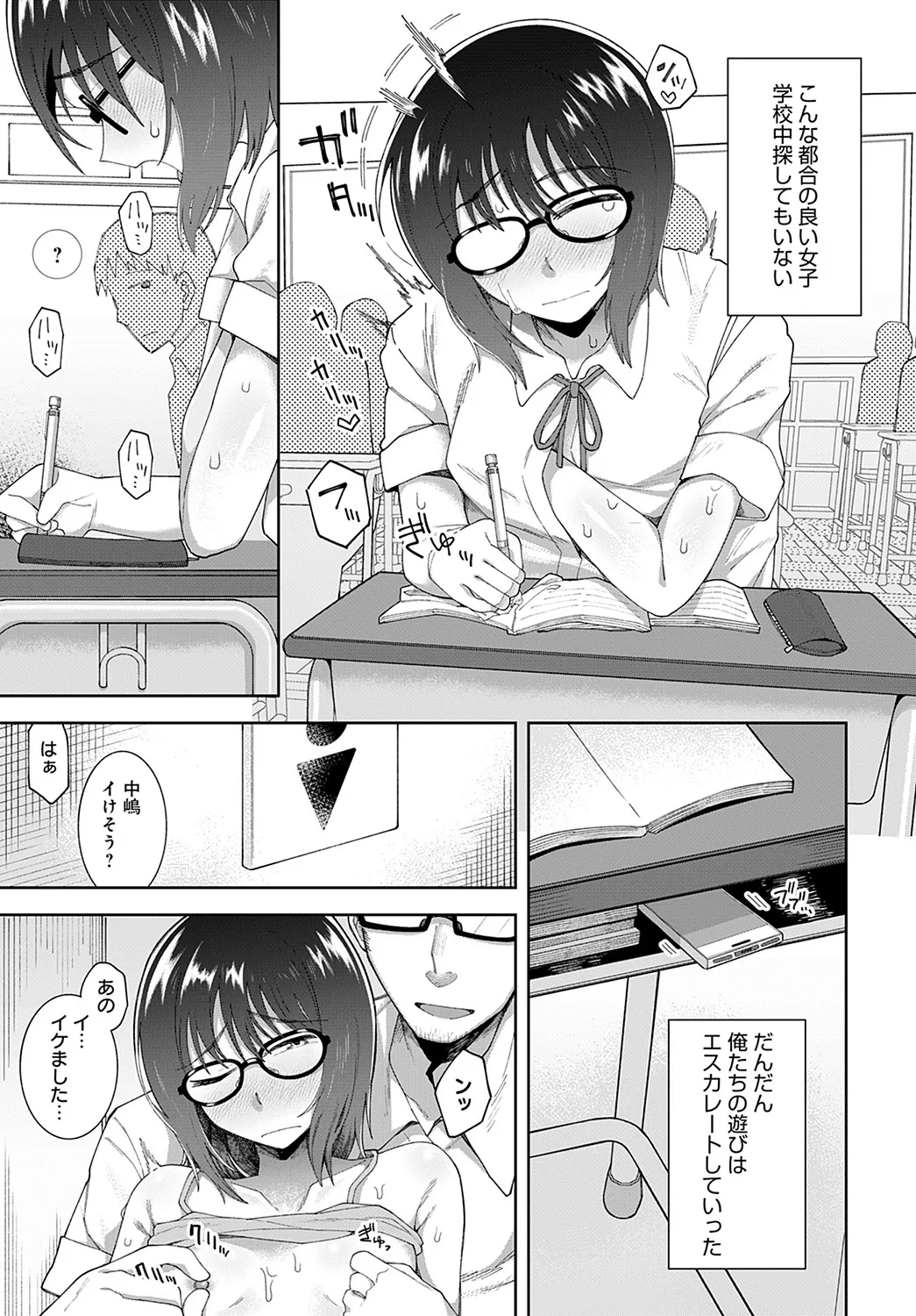 Page 291