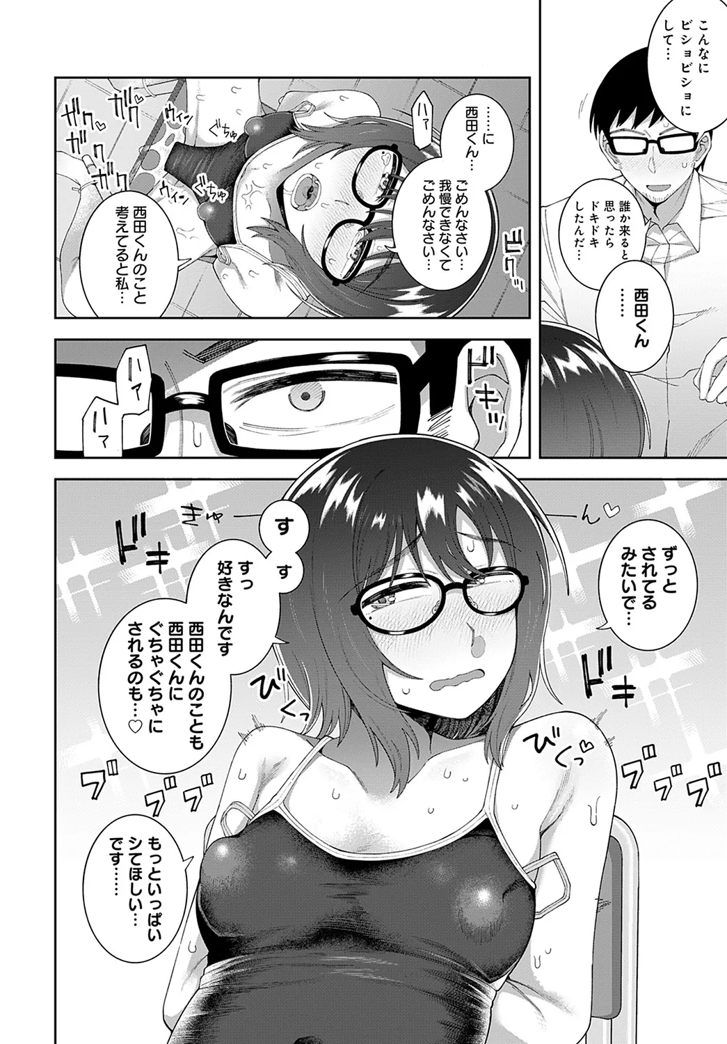 Page 296