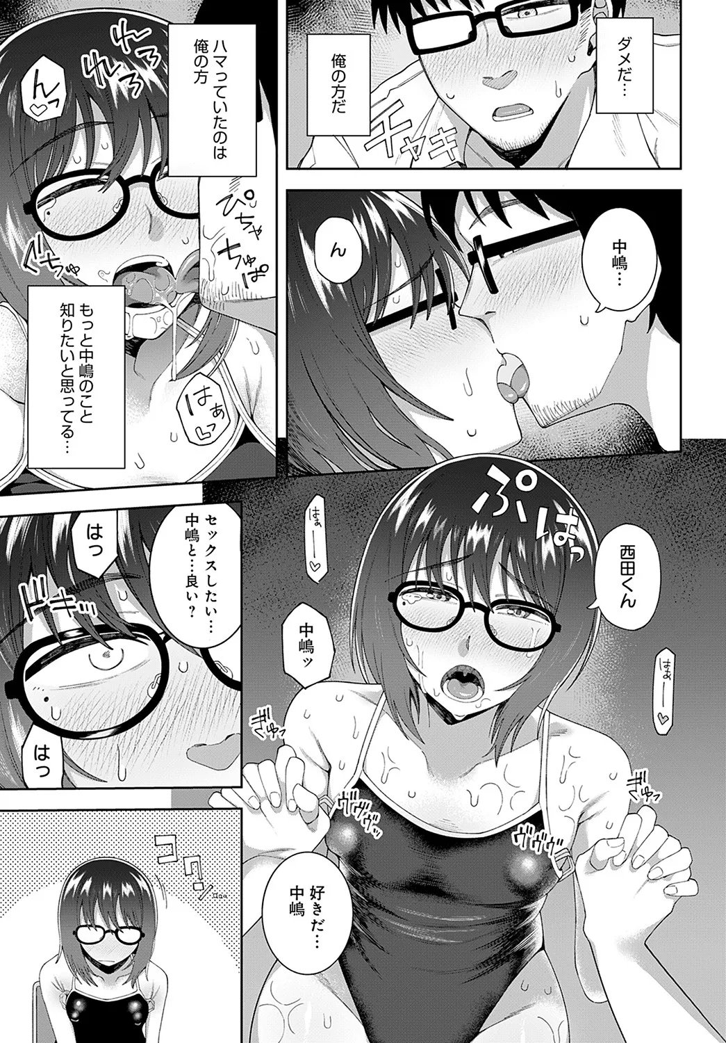 Page 297