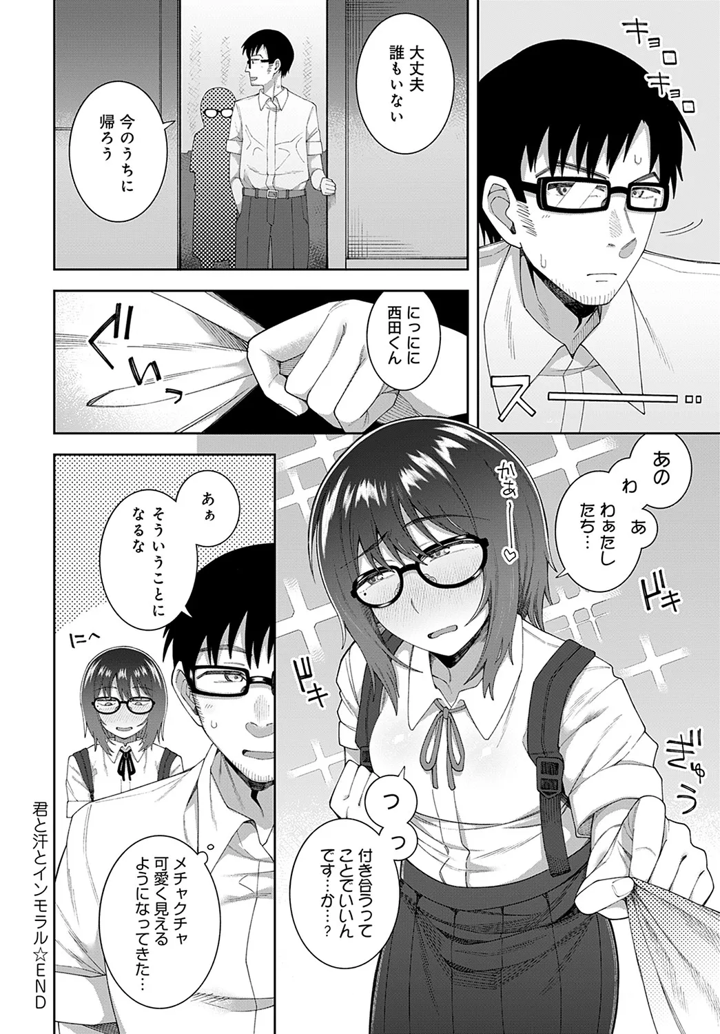 Page 304