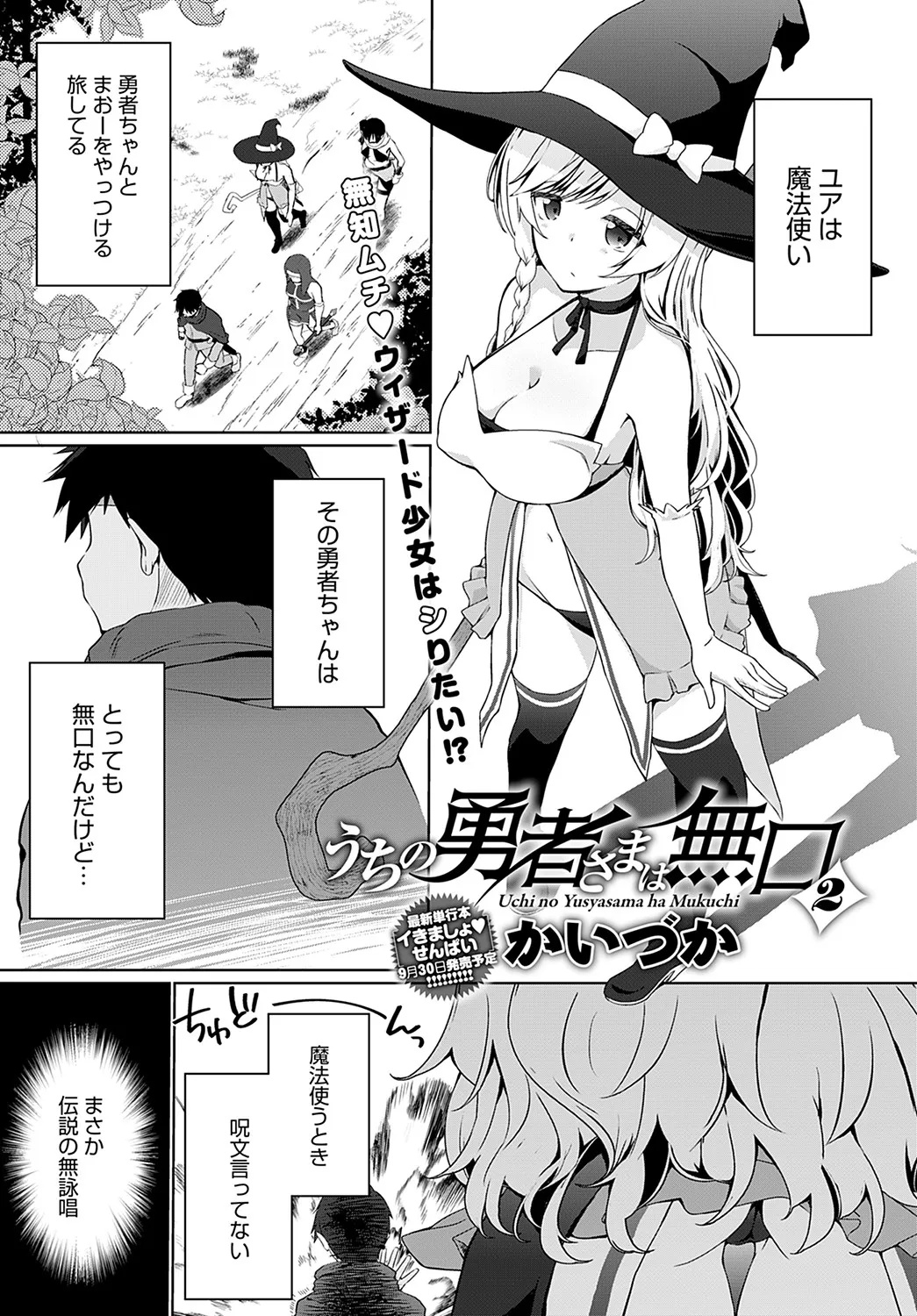 Page 307