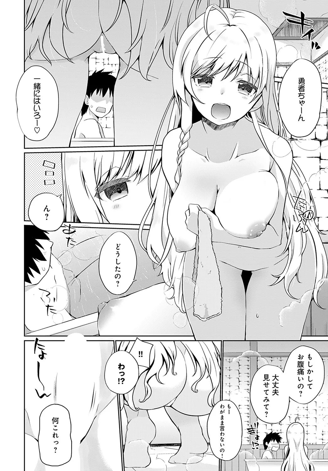 Page 310
