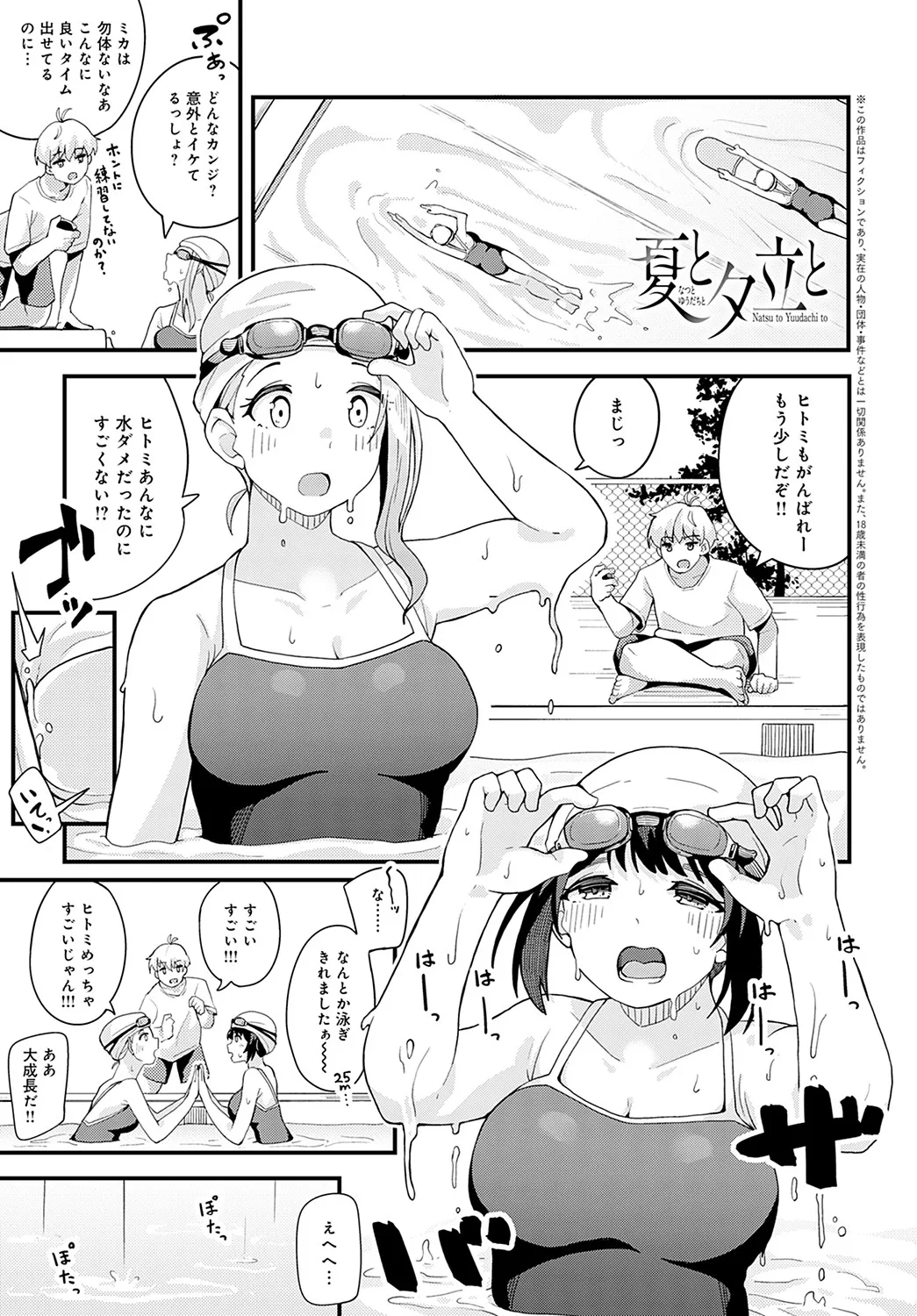 Page 329