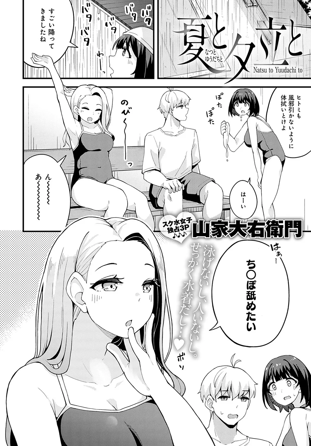 Page 330