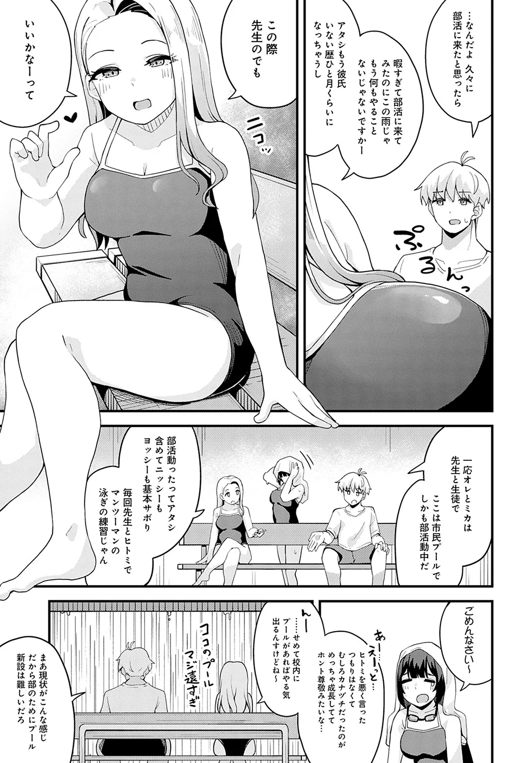 Page 331