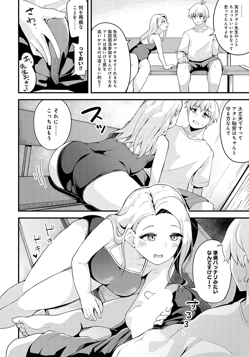 Page 332