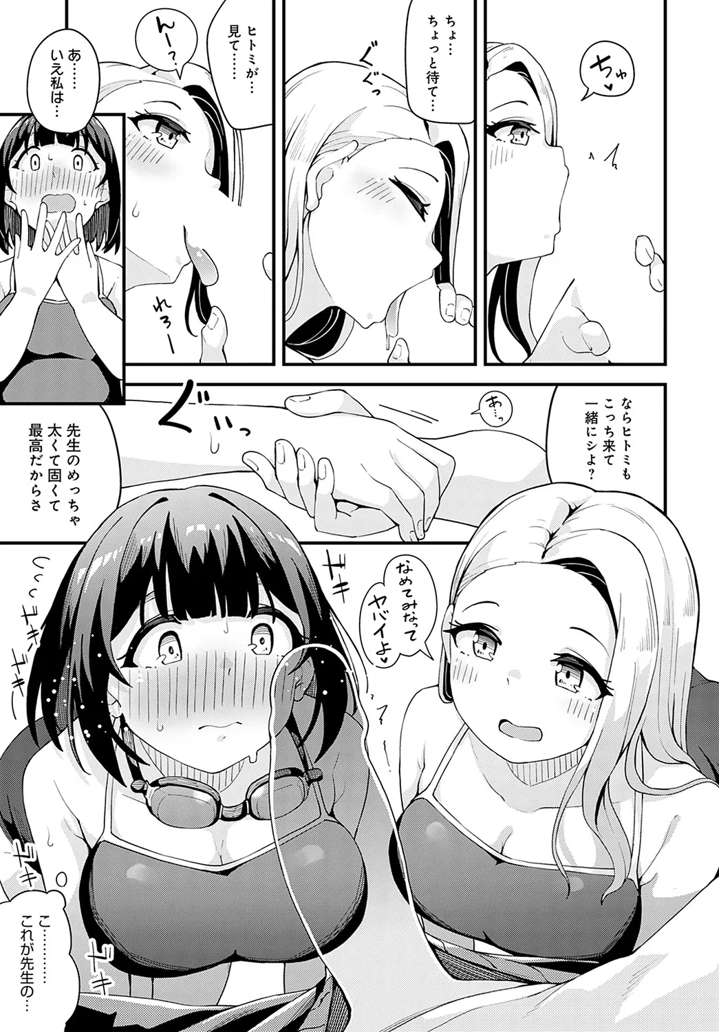 Page 333