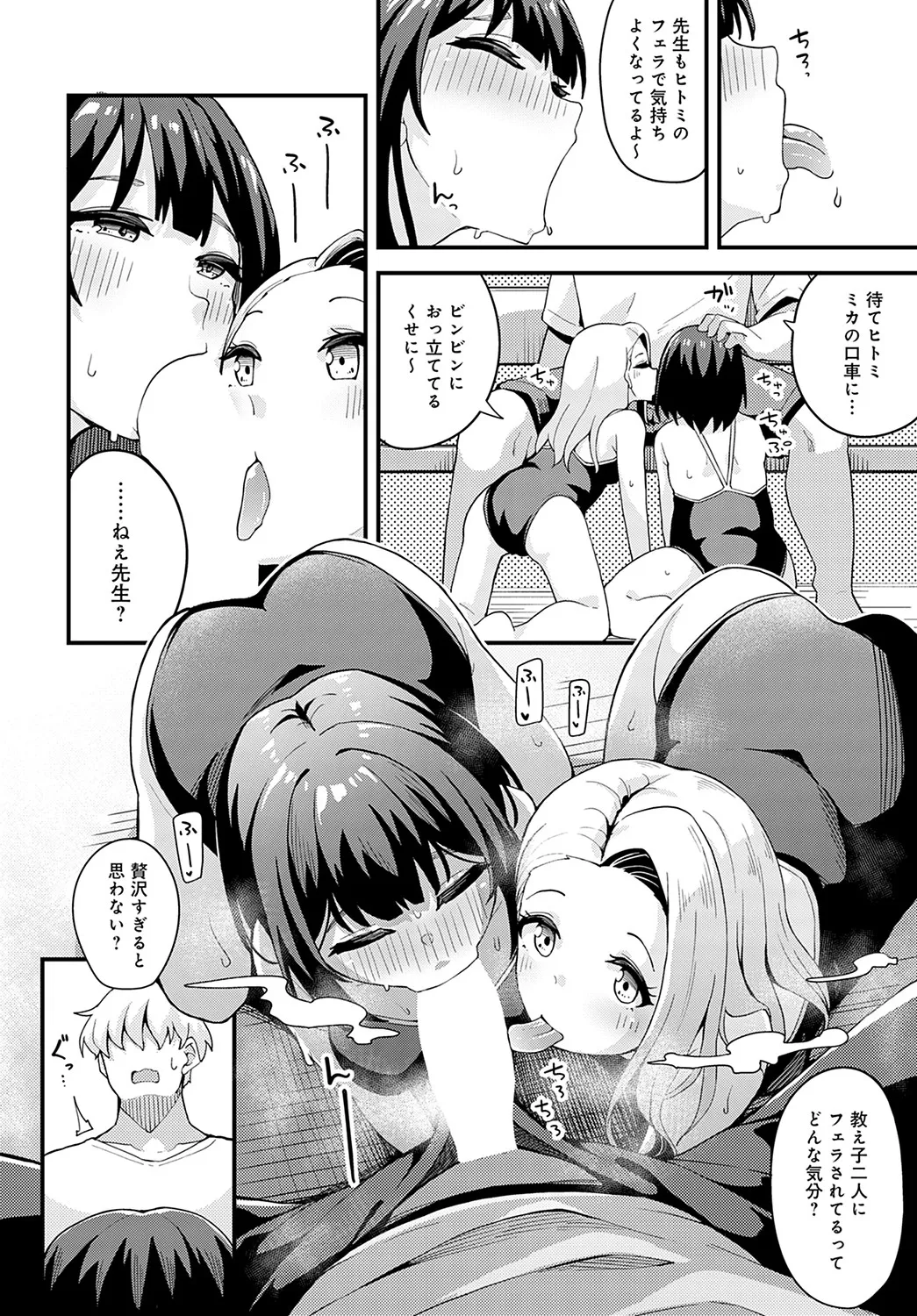 Page 334