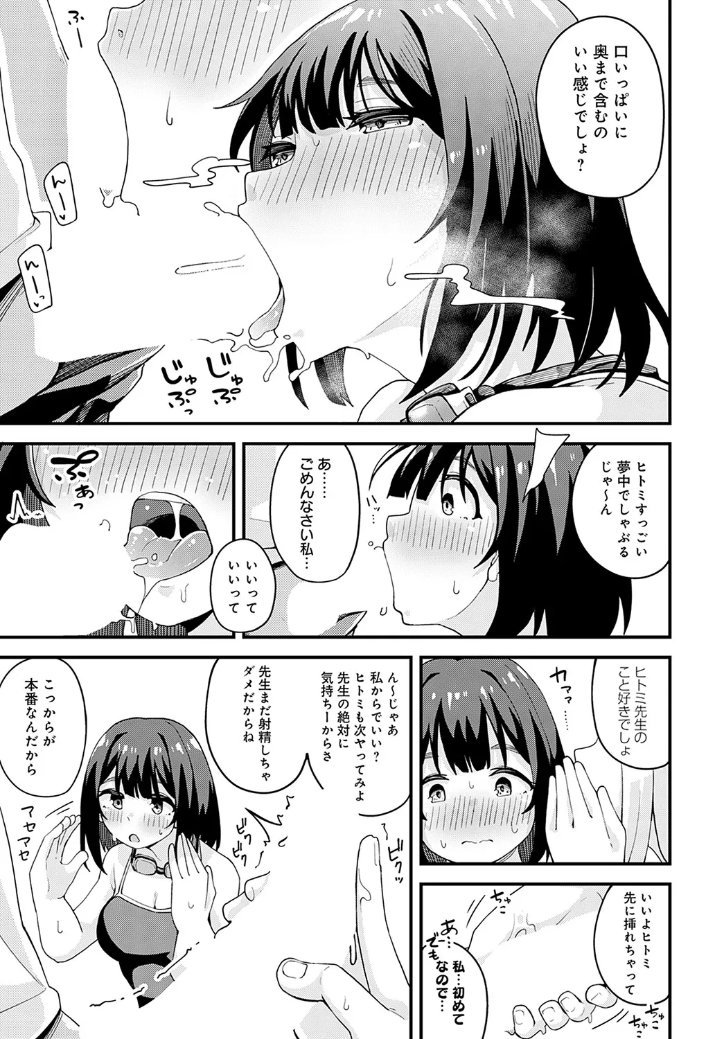 Page 335