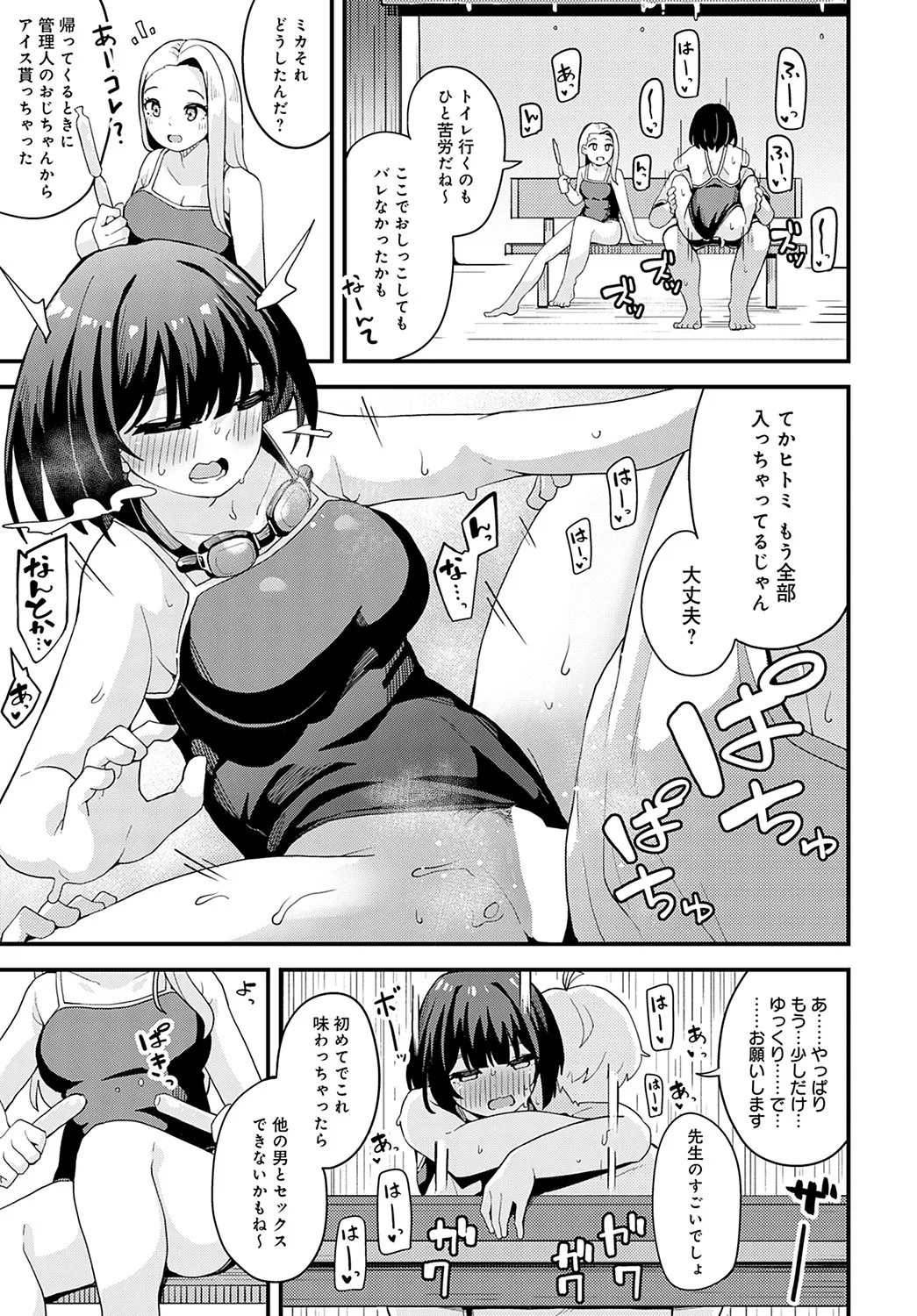 Page 343