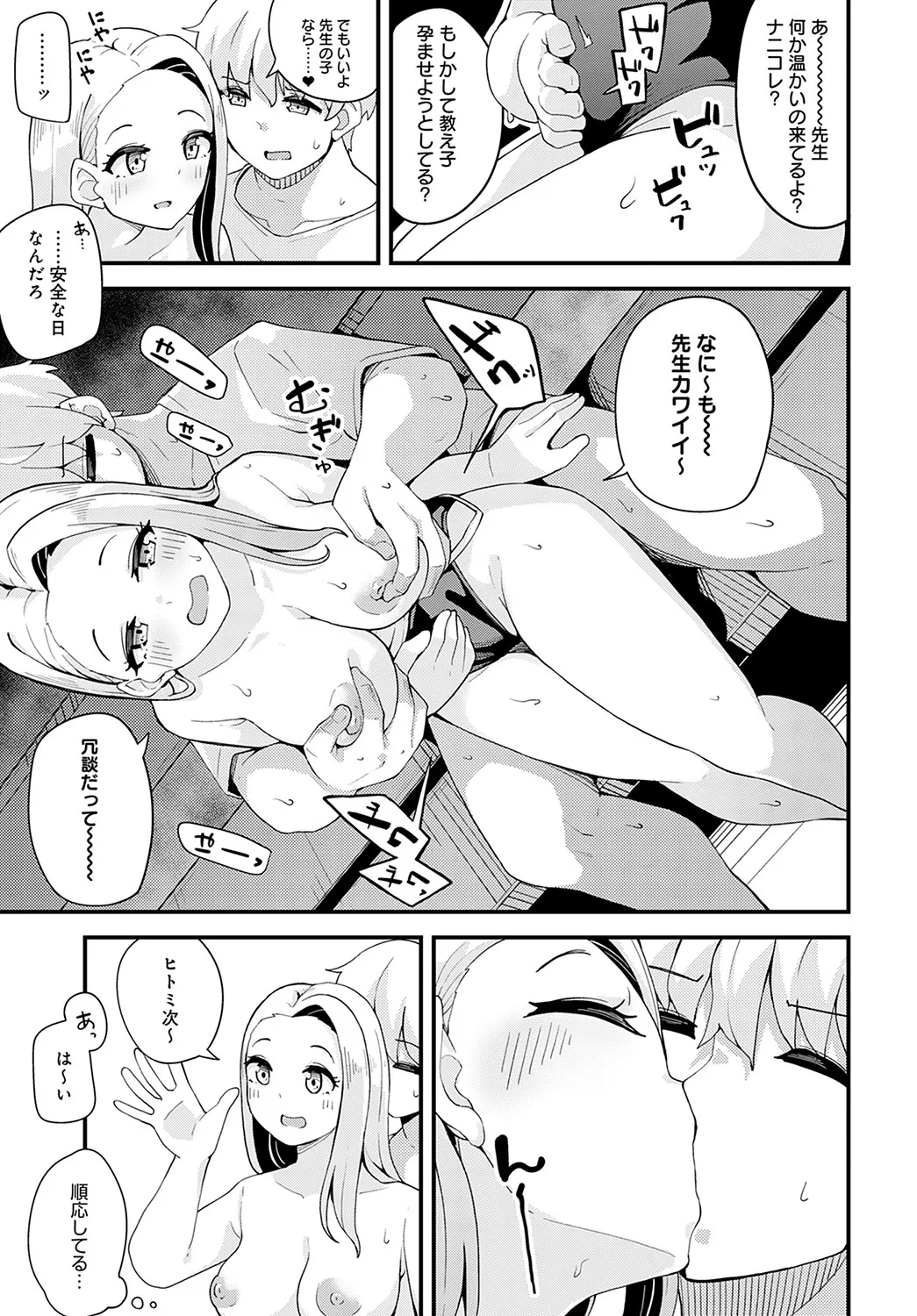 Page 349