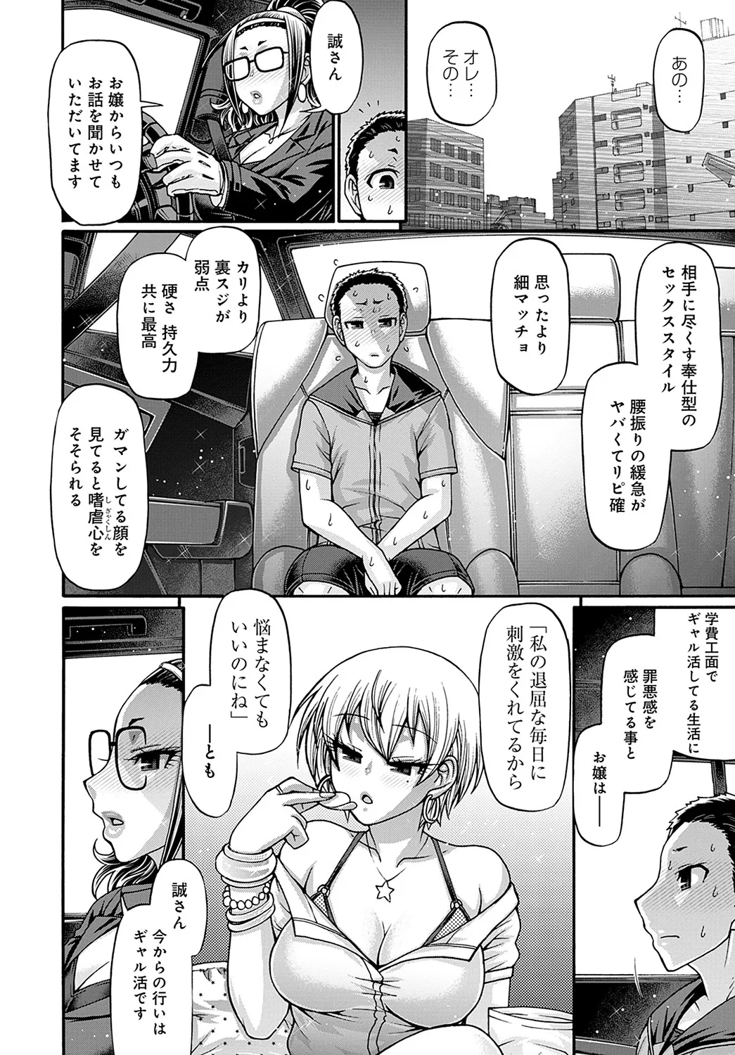 Page 360
