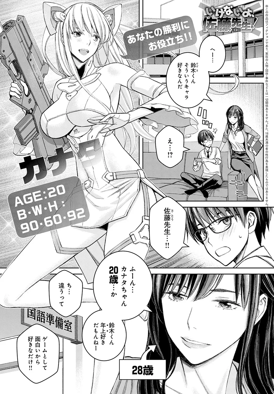 Page 379