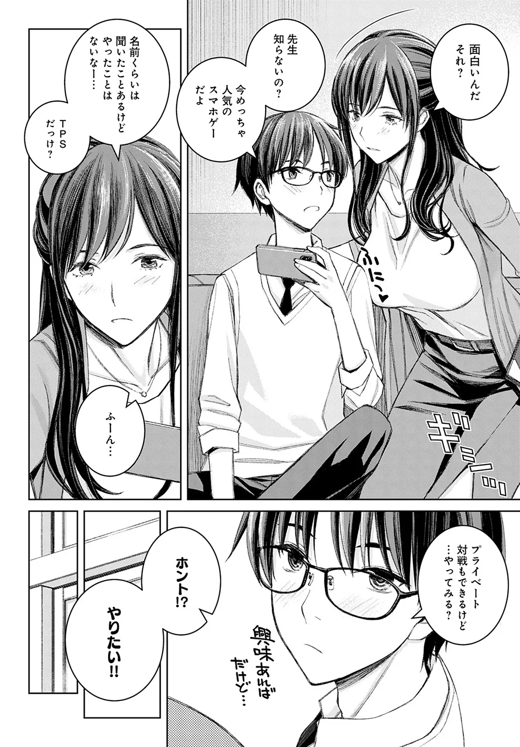 Page 380