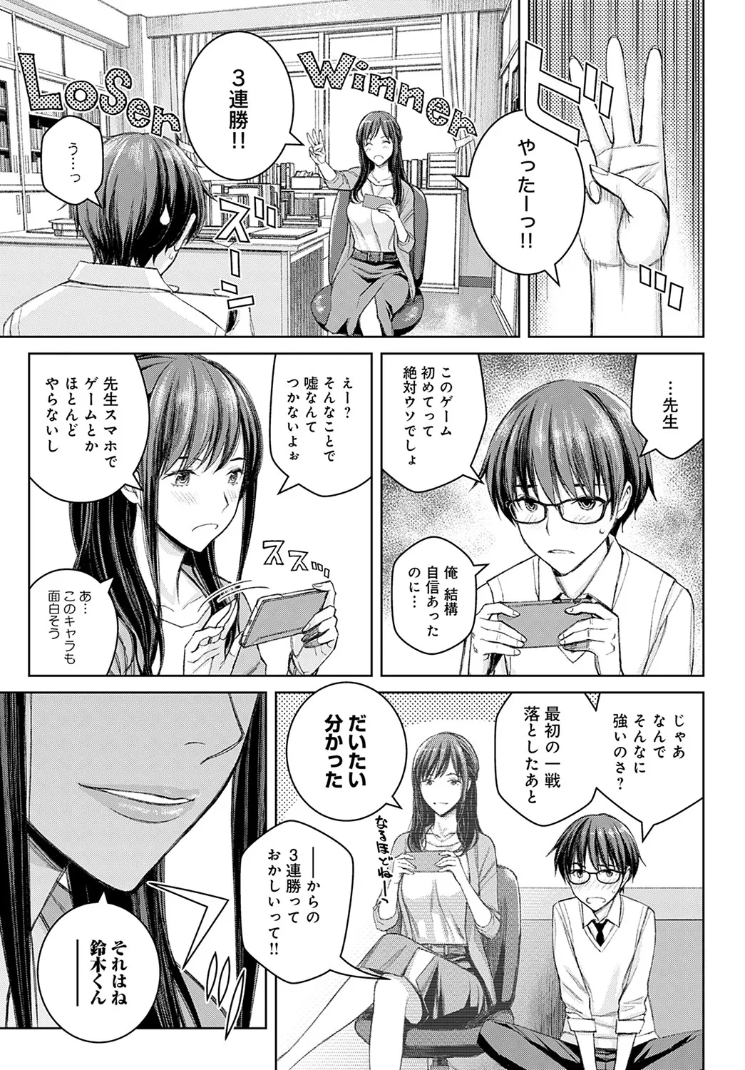 Page 381