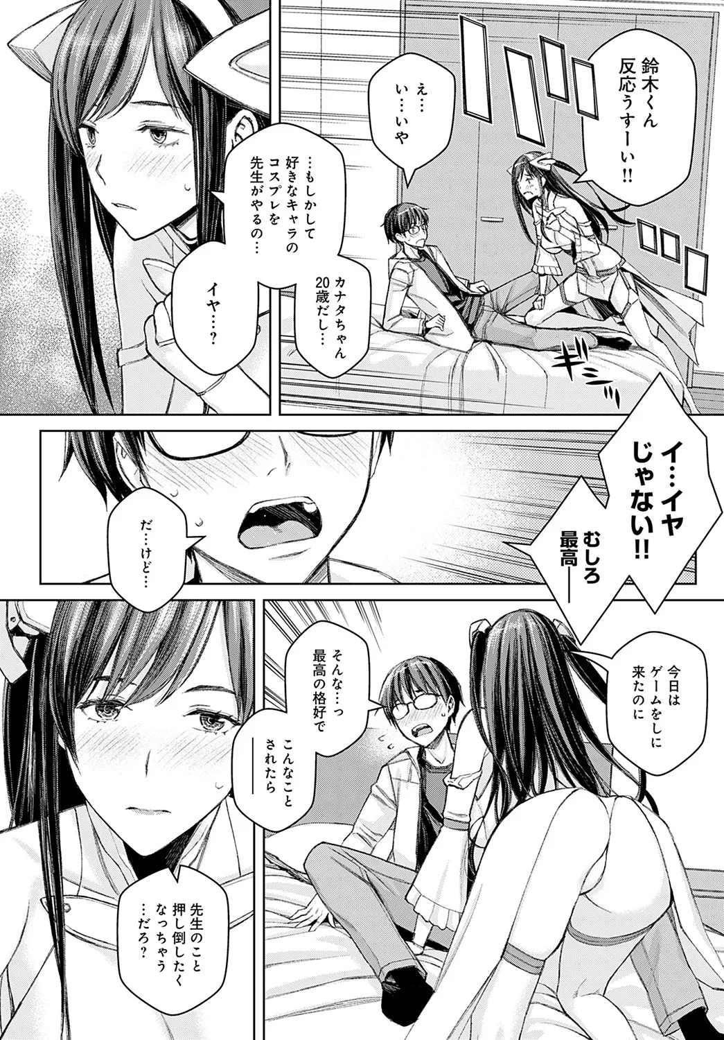 Page 390
