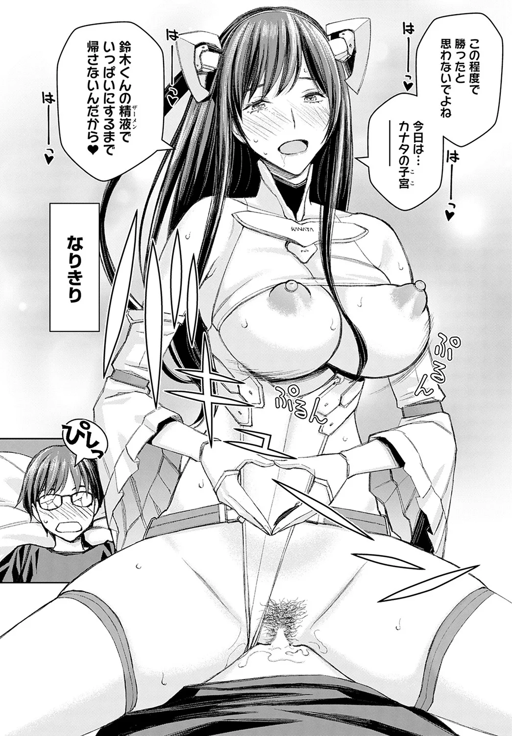 Page 398