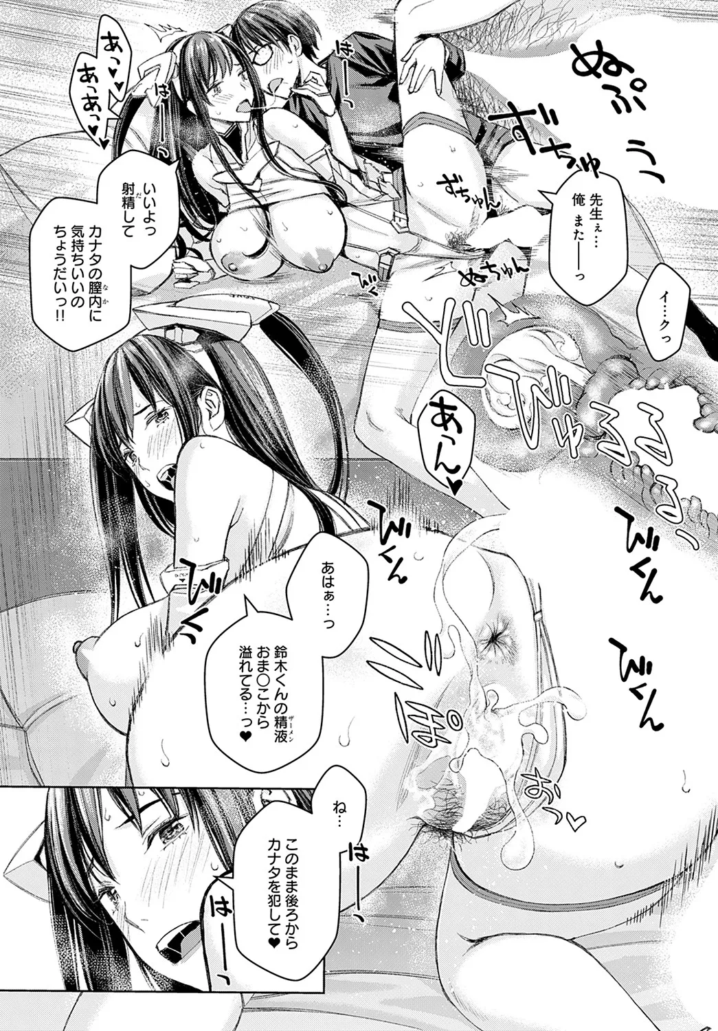 Page 400