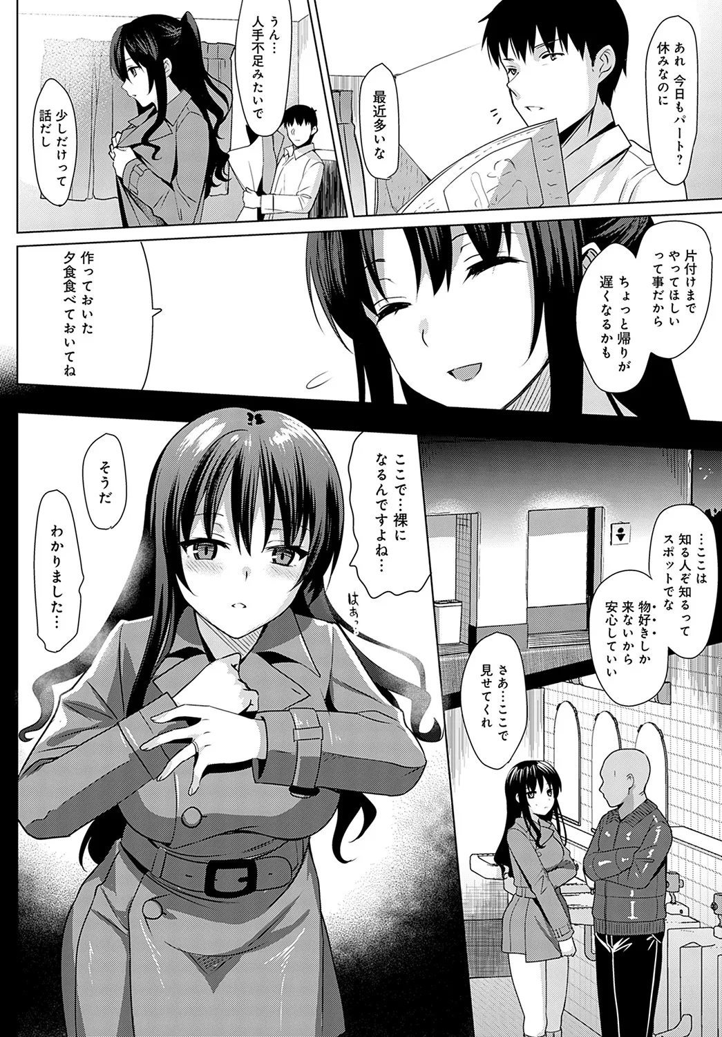 Page 422