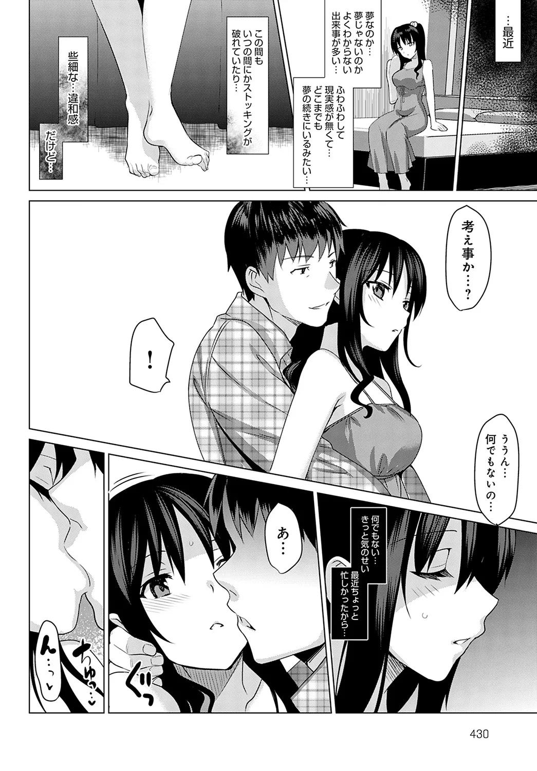 Page 432
