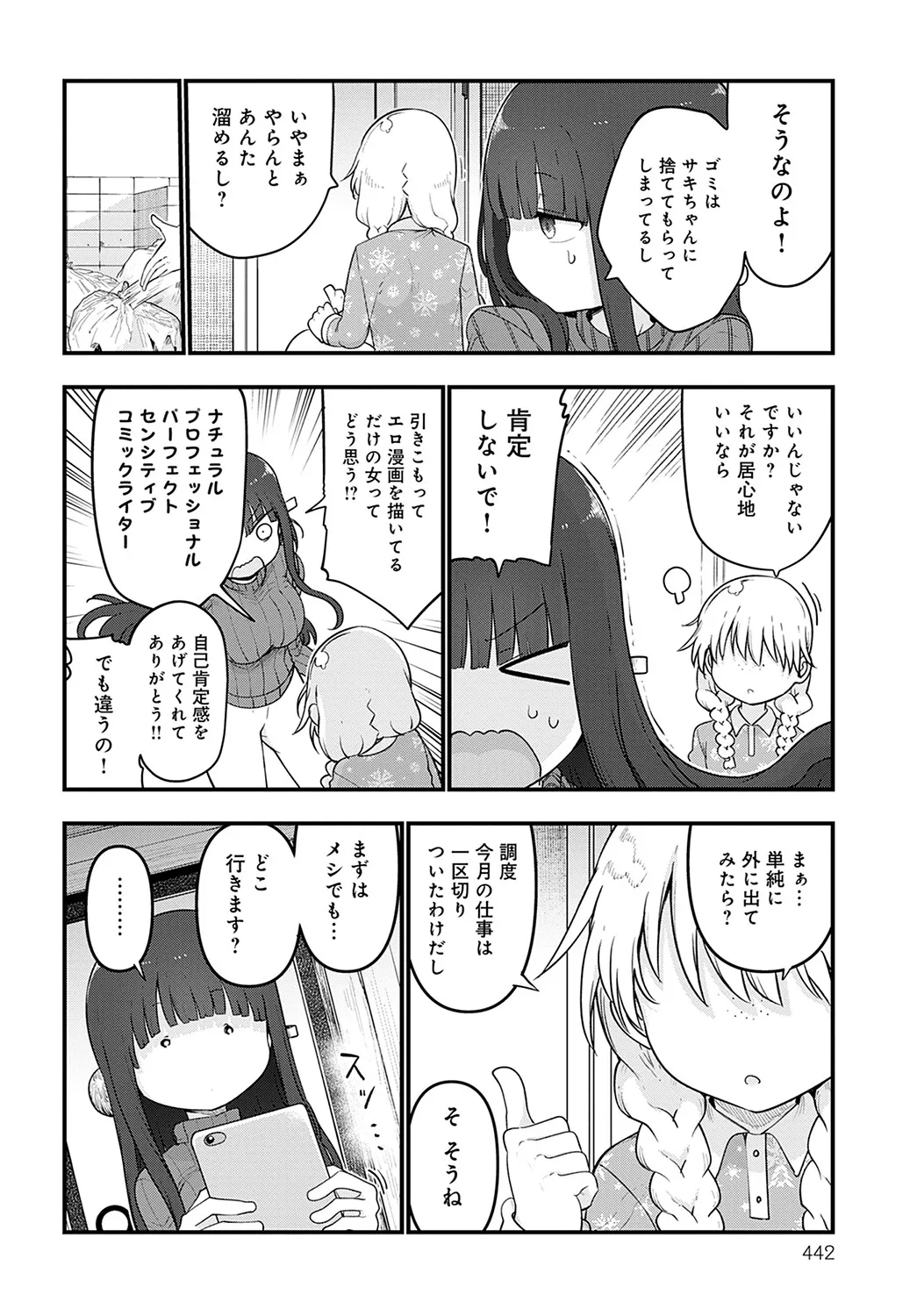 Page 444