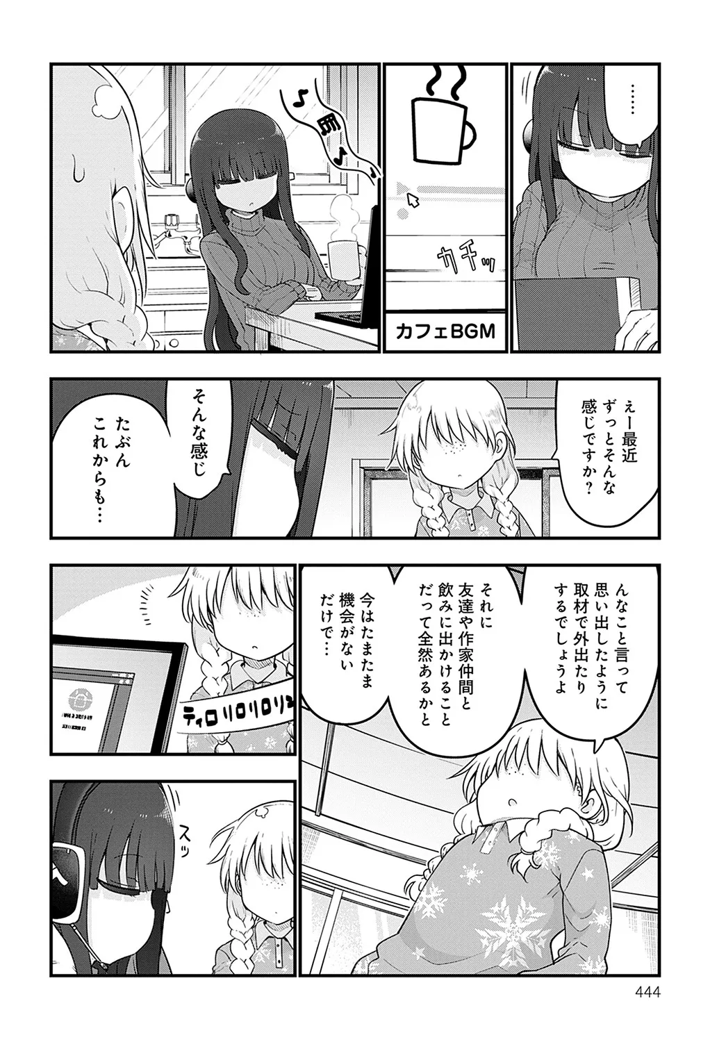 Page 446