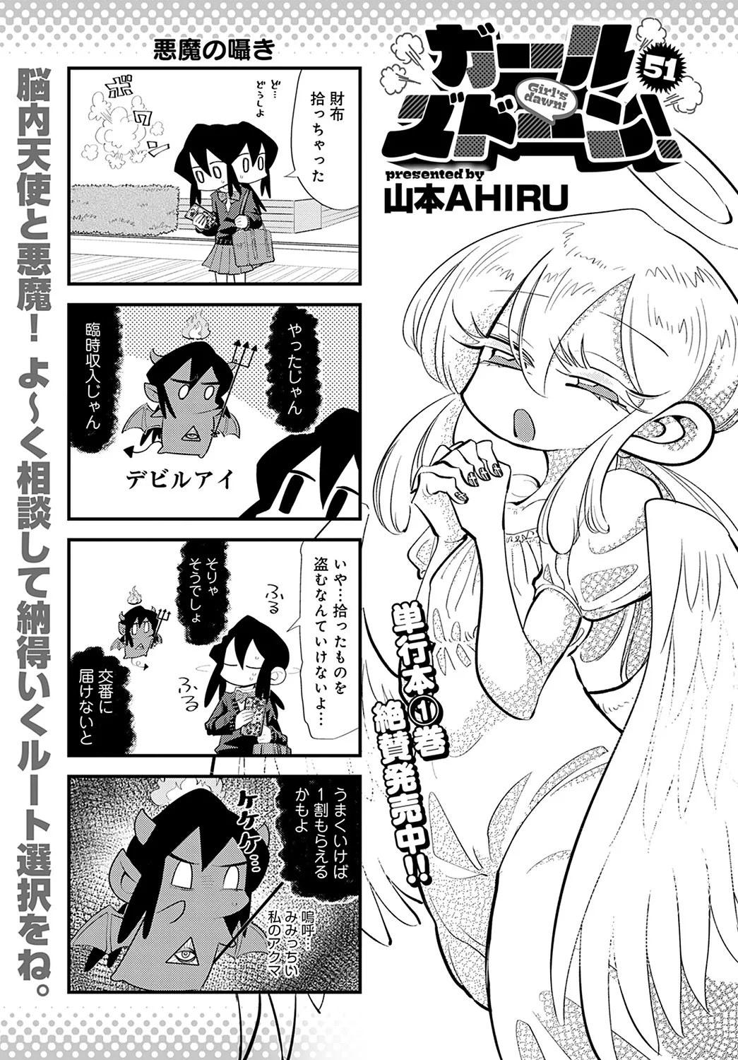 Page 449