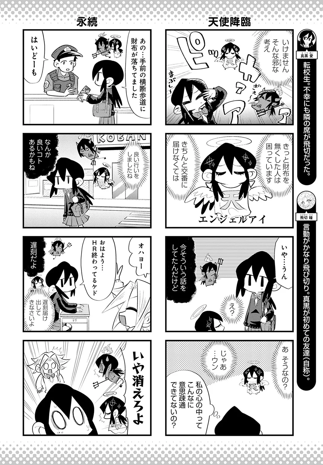 Page 450