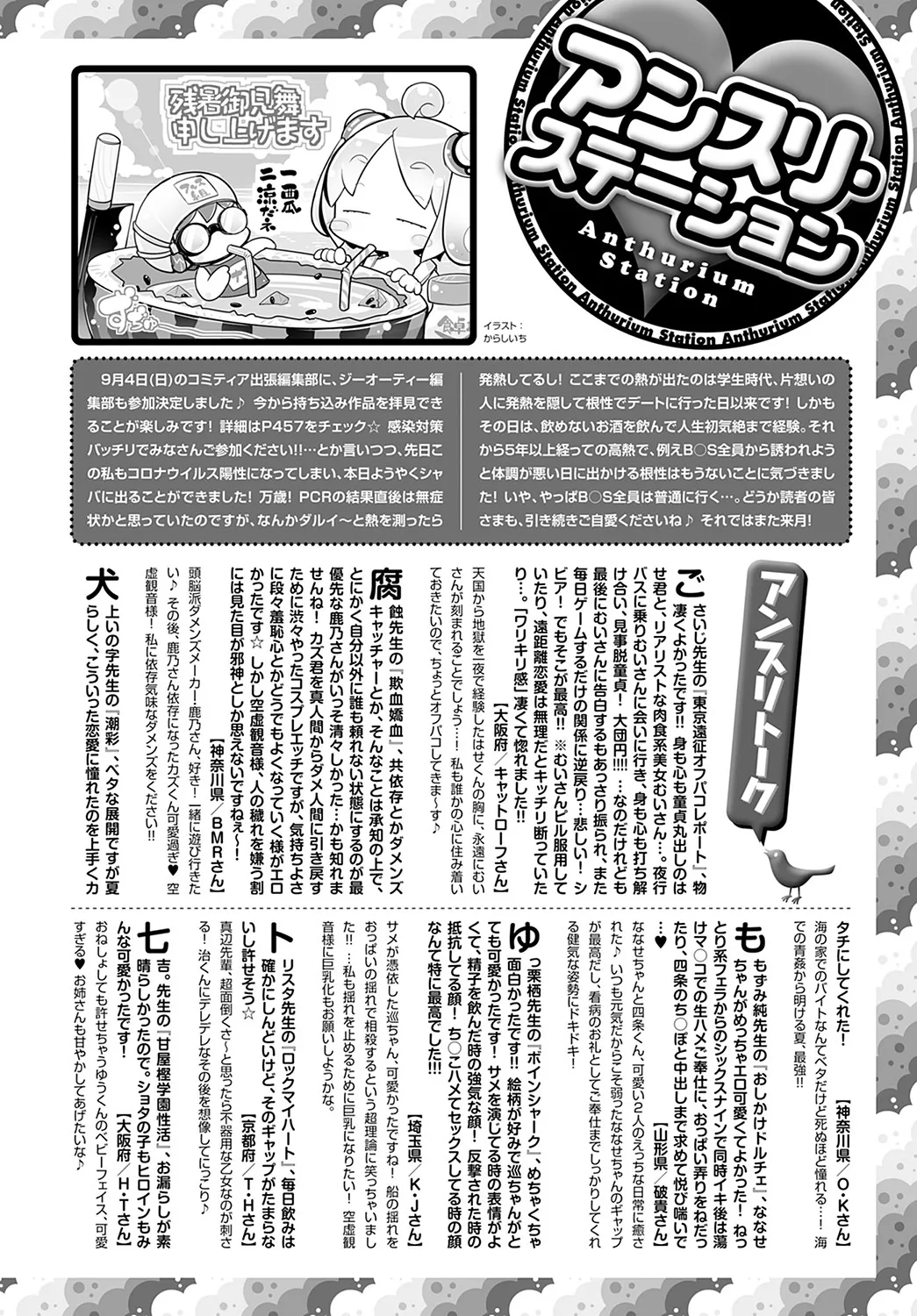 Page 460