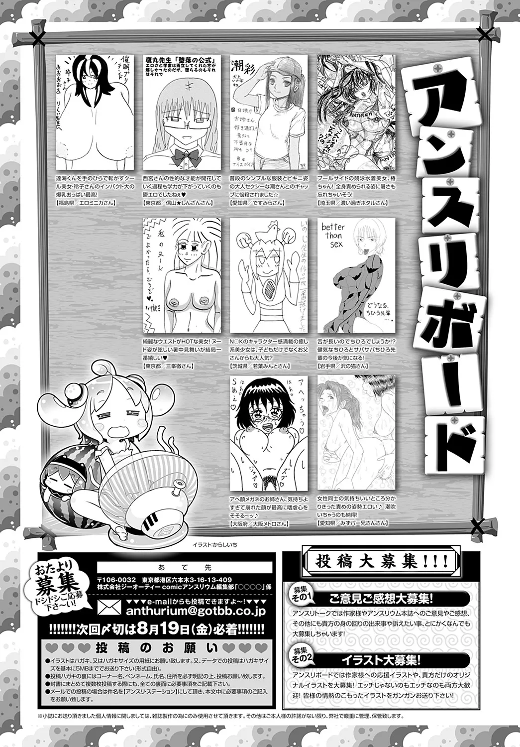 Page 461
