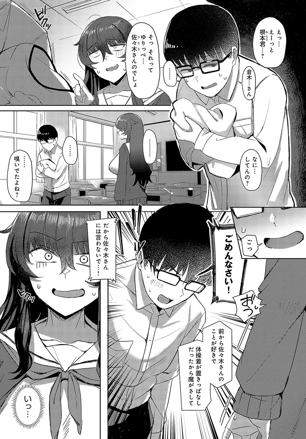 Page 115