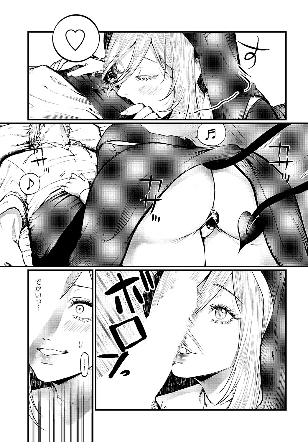 Page 149