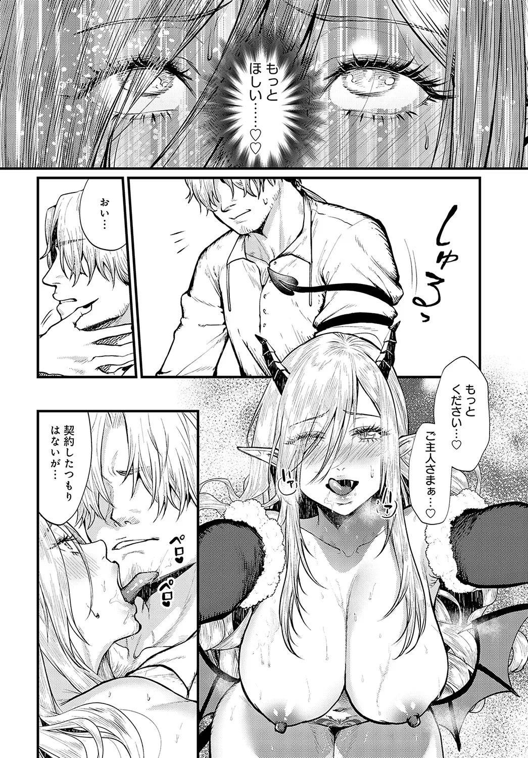 Page 166