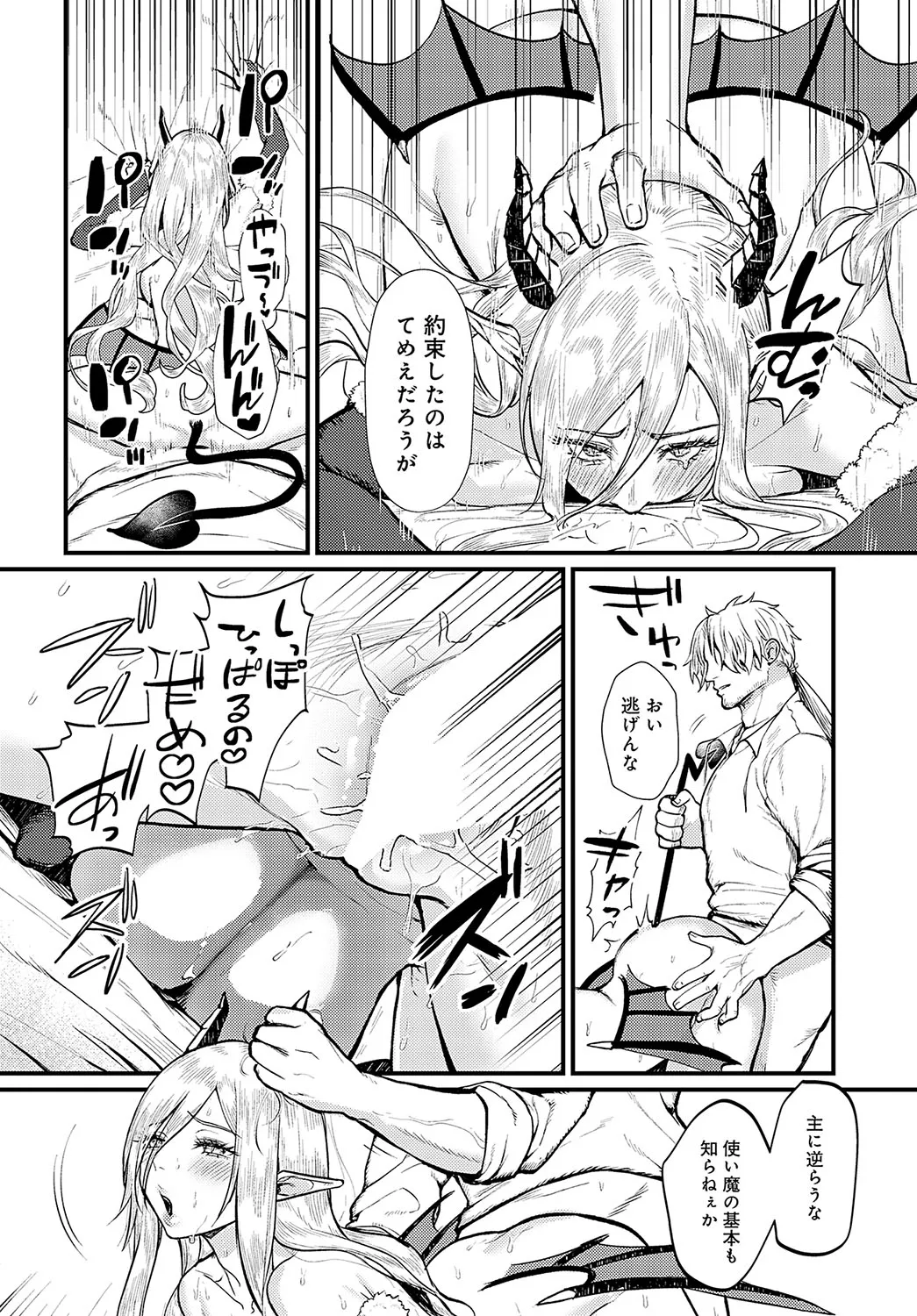 Page 170