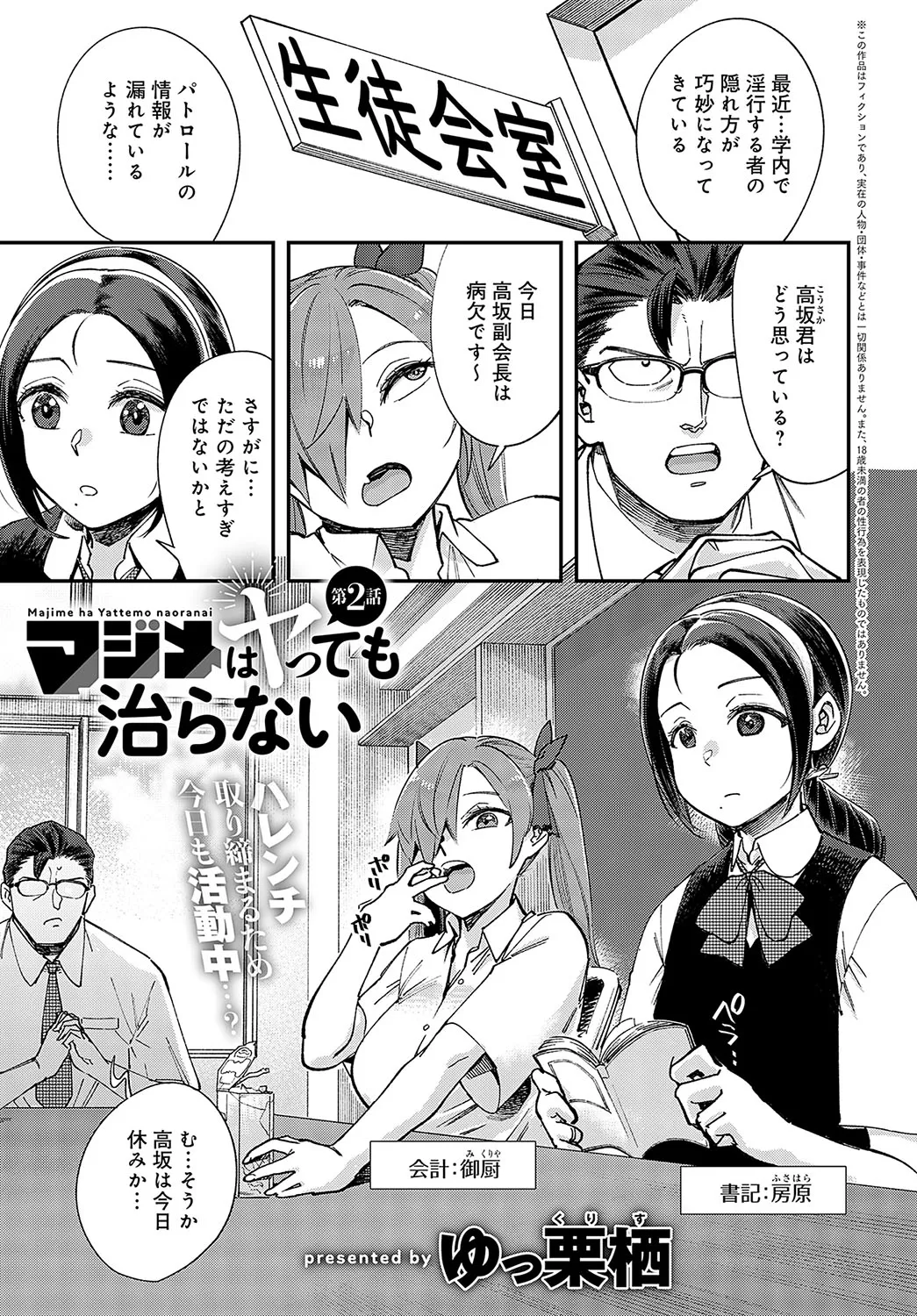 Page 175