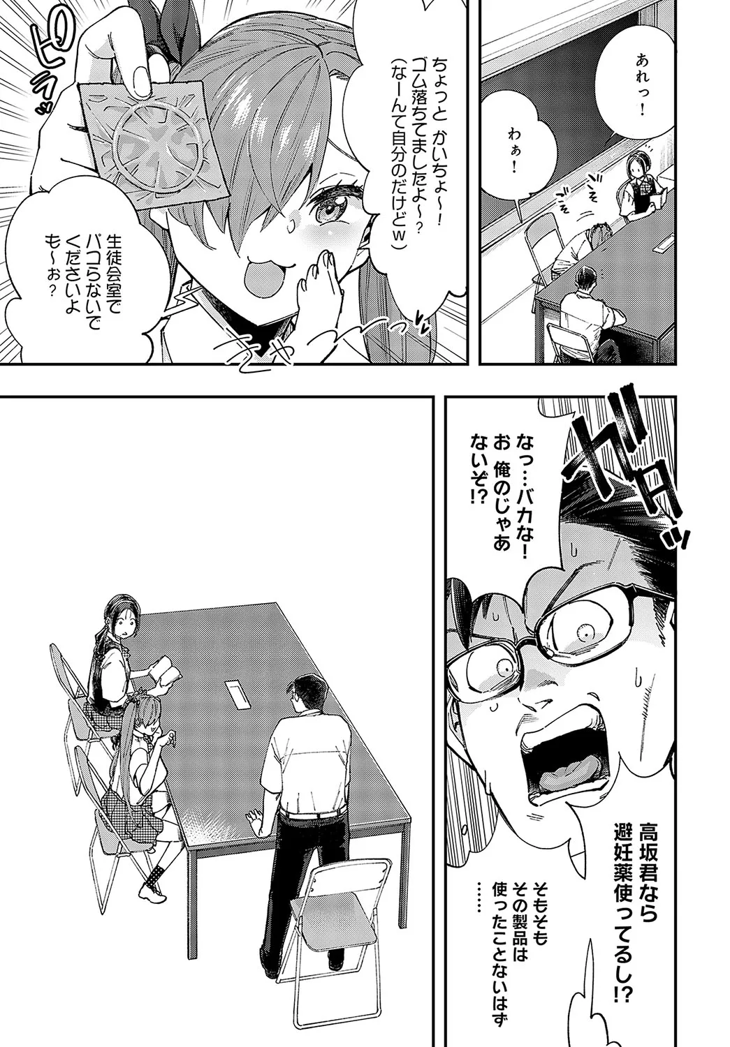 Page 177