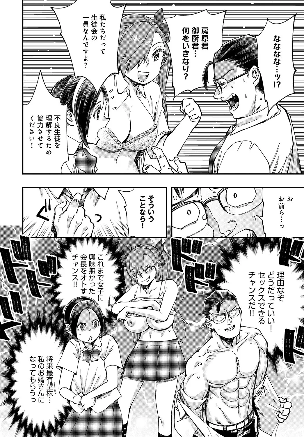 Page 180